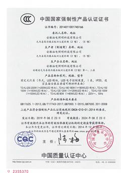 3C資質(zhì).jpg